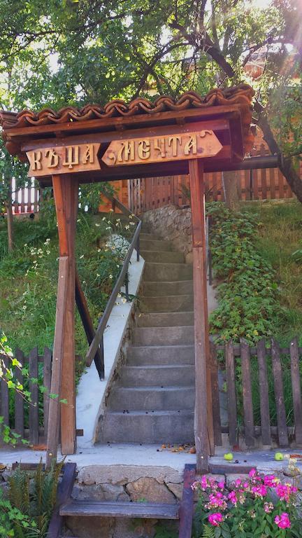 Mechta Guest House Koprivshtitsa Εξωτερικό φωτογραφία